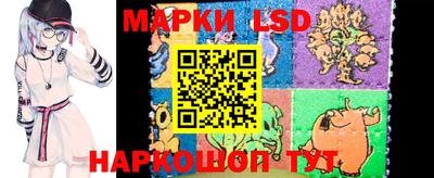 MESCALINE Абинск