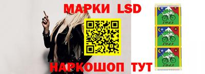 кристаллы Гай