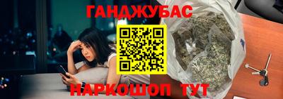 бошки Абакан