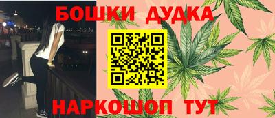 бошки Абакан