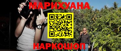 ГАЛЛЮЦИНОГЕННЫЕ ГРИБЫ Азнакаево