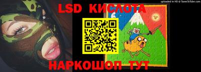 скорость Абинск