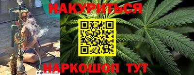 бошки Абакан