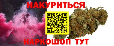 ГАЛЛЮЦИНОГЕННЫЕ ГРИБЫ Азнакаево