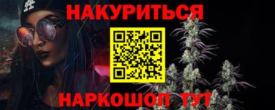 бошки Абакан