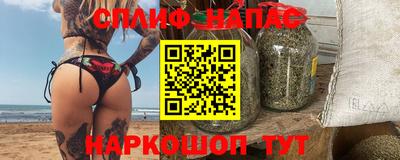 бошки Абакан