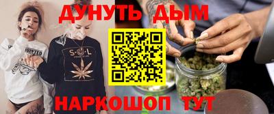 кристаллы Гай