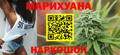 MESCALINE Абинск