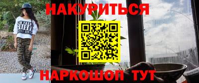 бошки Абакан