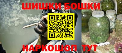 метамфетамин Абакан