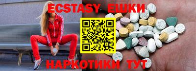 ГАЛЛЮЦИНОГЕННЫЕ ГРИБЫ Азнакаево