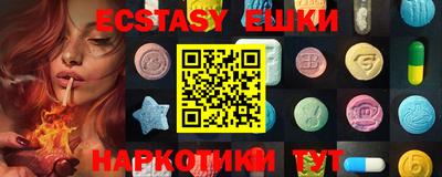 кристаллы Гай