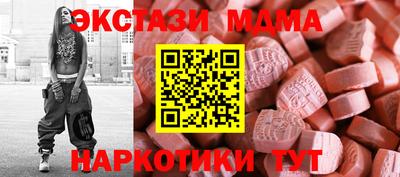 кристаллы Гай