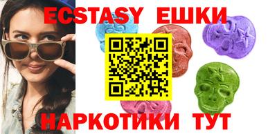бошки Абакан