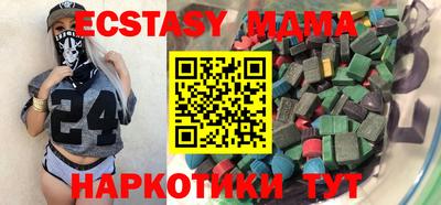 бошки Абакан
