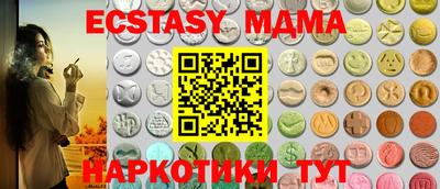 скорость Абинск