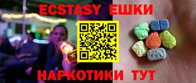 бошки Абакан