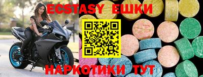 ГАЛЛЮЦИНОГЕННЫЕ ГРИБЫ Азнакаево