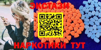 скорость Абинск