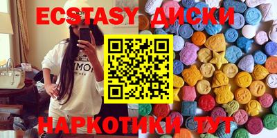 ГАЛЛЮЦИНОГЕННЫЕ ГРИБЫ Азнакаево