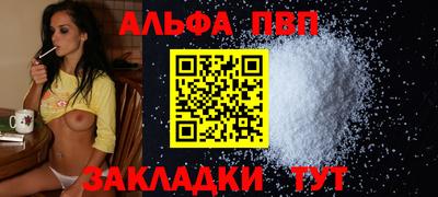 метадон Азнакаево