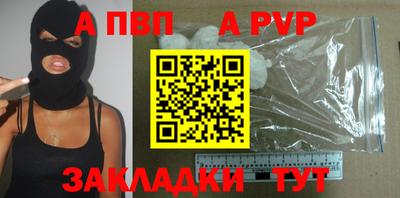 кристаллы Гай