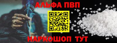 бошки Абакан