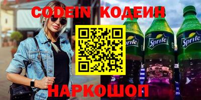 скорость Абинск