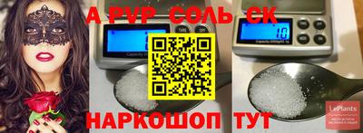 бошки Абакан