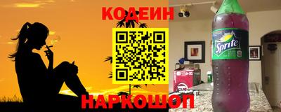 бошки Абакан
