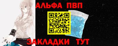 кристаллы Гай