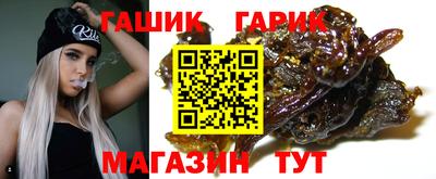 ГАЛЛЮЦИНОГЕННЫЕ ГРИБЫ Азнакаево