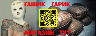 метамфетамин Абакан