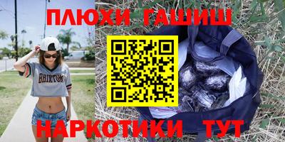 метамфетамин Абакан