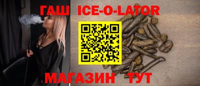 метамфетамин Абакан