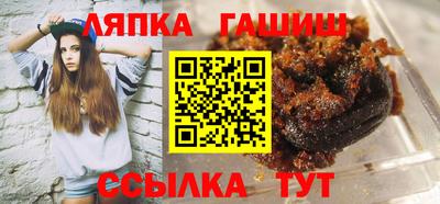 ешки Гатчина