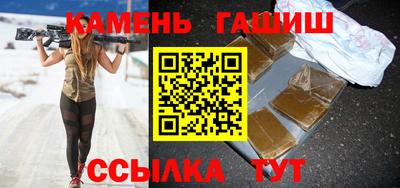 кристаллы Гай