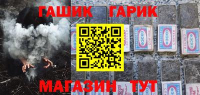 метамфетамин Абакан