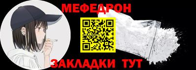 кристаллы Гай