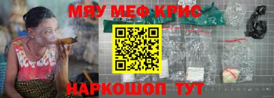 бошки Абакан