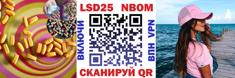 Лсд 25 экстази ecstasy Анапа