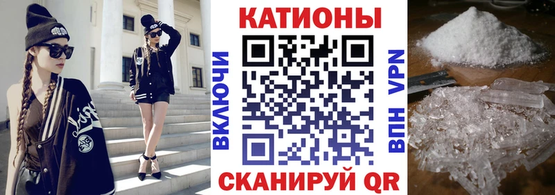 МЕФ мяу мяу блэк спрут ссылка Анапа даркнет сайт