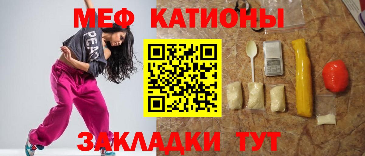 blacksprut онион  Анапа  МЕФ  Меф мяу мяу  МЕФ  МЕФ VHQ  купить наркотики цена 