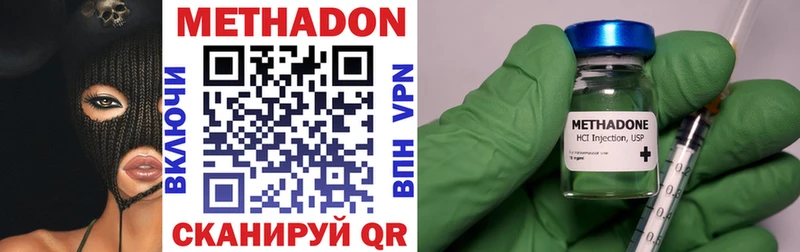 наркошоп  Анапа  МЕТАДОН мёд 