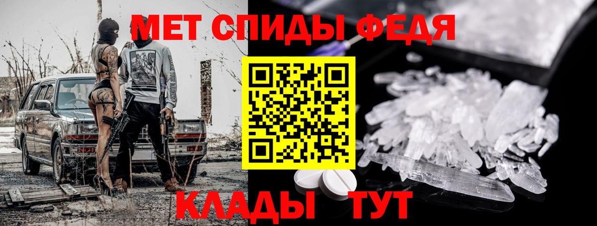 ЛЁД  Первитин Methamphetamine  Вход с VPN  Первитин Methamphetamine  Анапа 