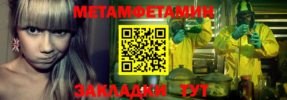 Гарик  CBD масло  Канабис  Мефедрон  Вход с VPN  Мяу-Мяу  Анапа  COCAIN 