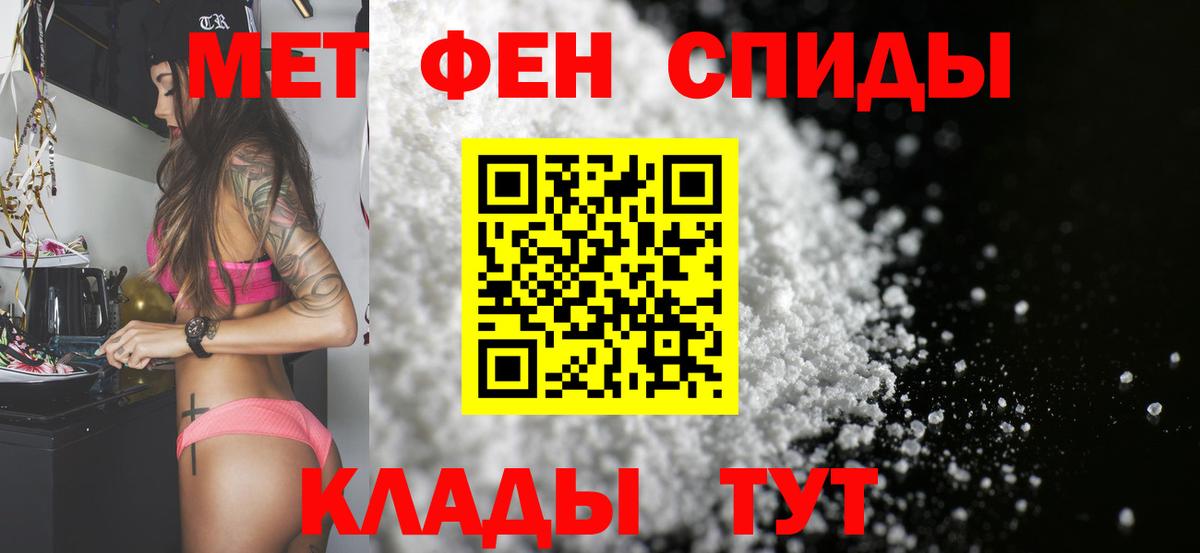 ГАШИШ  Анапа  Меф кристаллы  Канабис  Вход с VPN  ГАШ  КОКАИН 