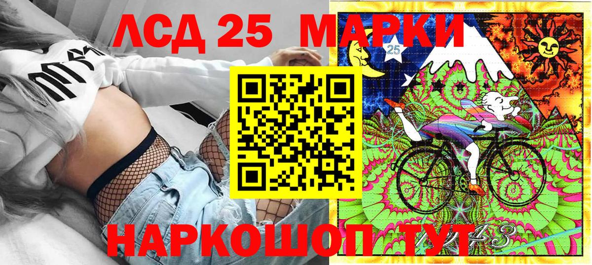 Марки NBOMe 1,8мг Анапа