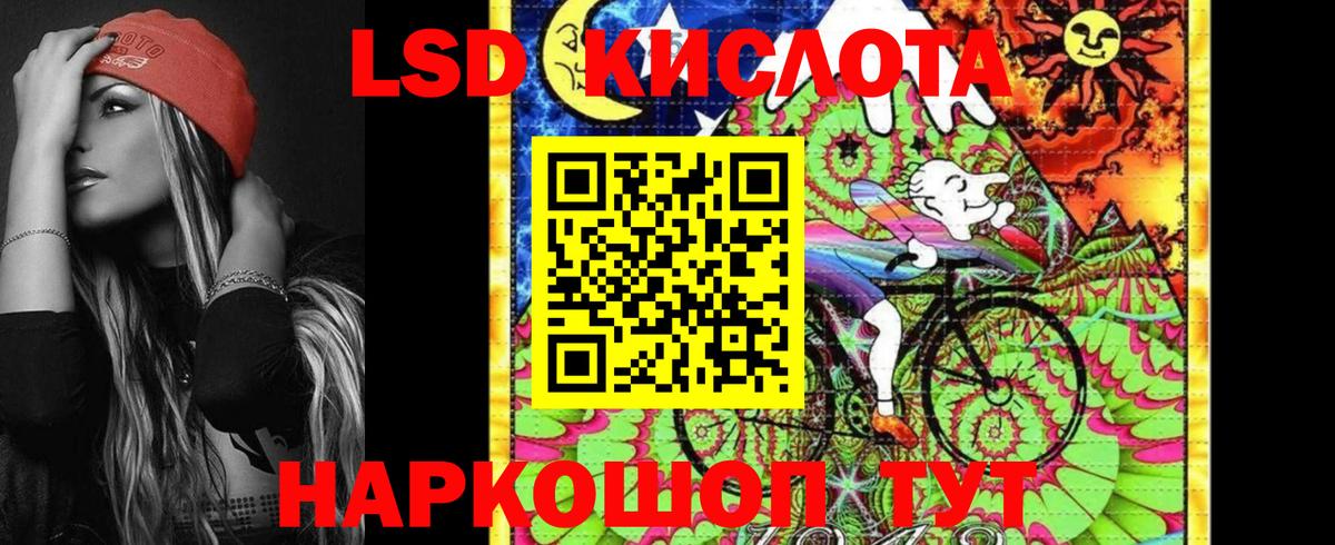 Наркотические марки 1,5мг Анапа