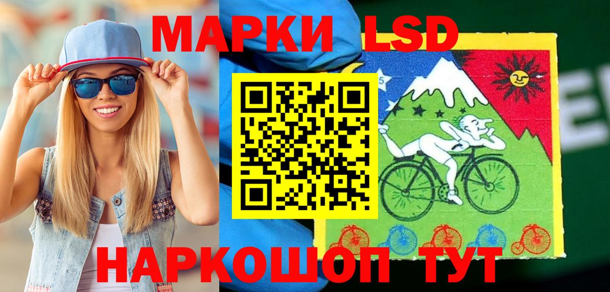Наркотические марки  Марки N-bome 1,5мг  Вход с VPN  Анапа 